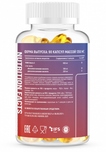 Fitness Formula Omega 3, Омега 3, 90 капсул