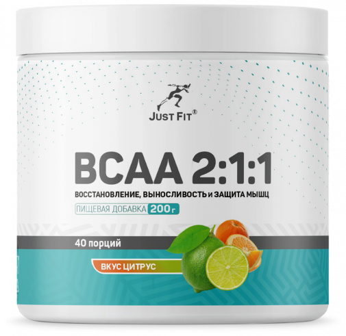 Just Fit Just BCAA 2:1:1, 200 грамм