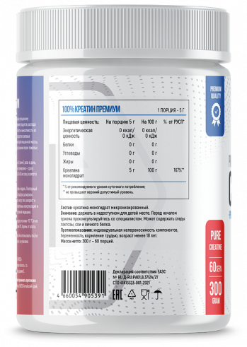 Fitness Formula 100% Creatine Premium, 300 грамм