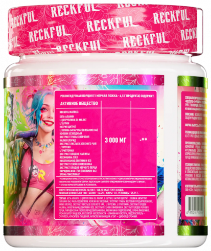 Reckful Reckful, Рекфул, 195 грамм