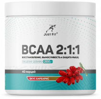 Just Fit Just BCAA 2:1:1, 200 грамм