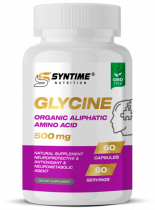 Syntime Nutrition Glycine, Глицин, 60 капсул